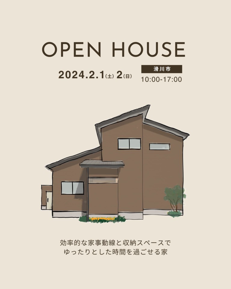 【2/1(土)▷2/2(日)2日間限定！】「効率的な家事動線と収納スペースで、ゆったりとした時間を過ごせる家」OPENHOUSE